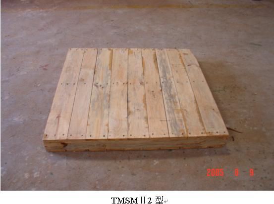 滿鋪木托盤